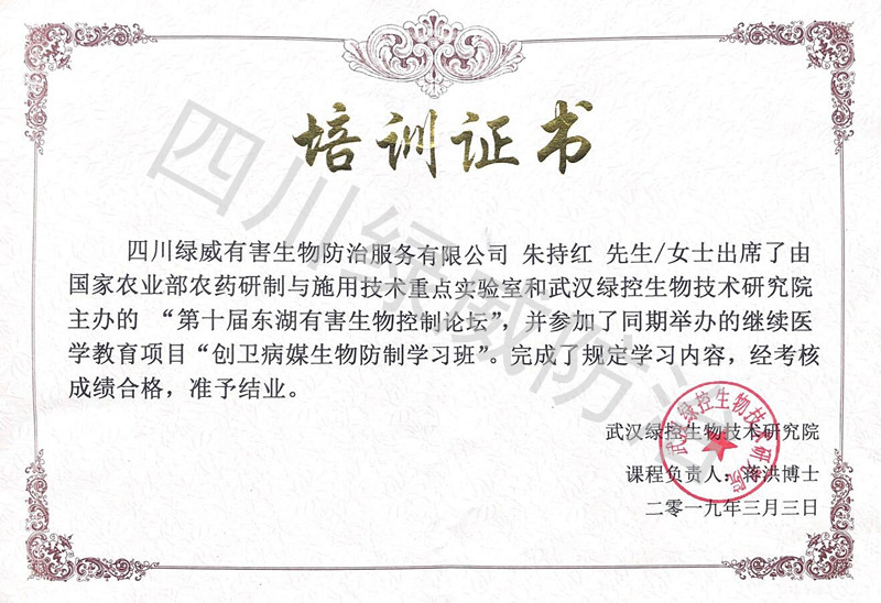 ��ʮ�춫�������������̳ ��ֺ�_����.jpg